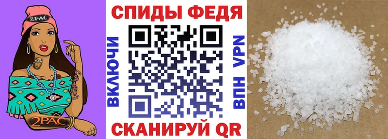 АМФ Premium Губкин