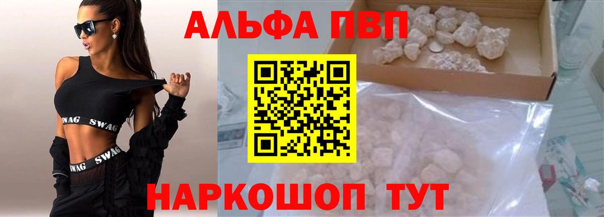 APVP крисы CK Губкин