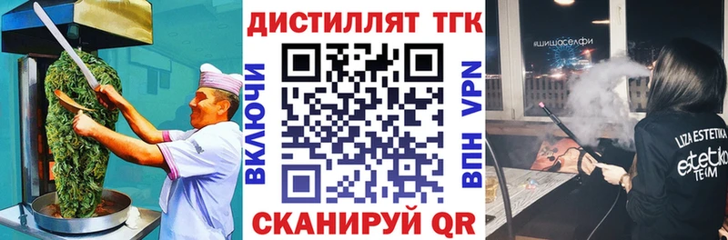 Еда ТГК марихуана  Губкин 