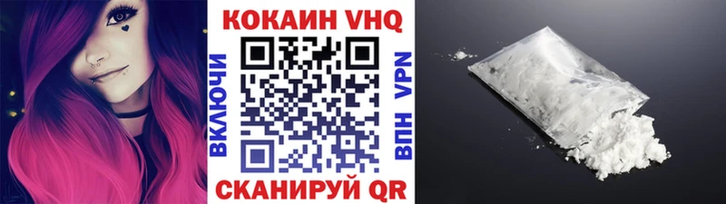 ОМГ ОМГ   Губкин  Cocaine Перу  где можно купить  