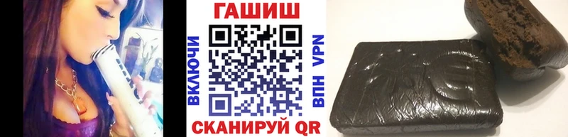 ГАШ ice o lator Губкин