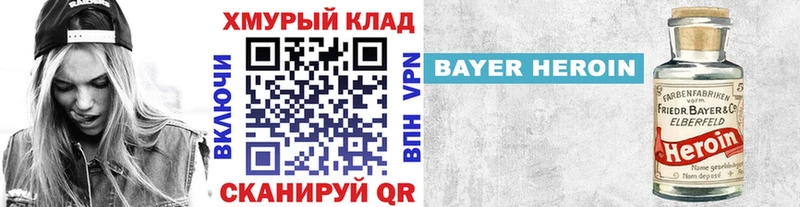 наркота Губкин Героин хмурый