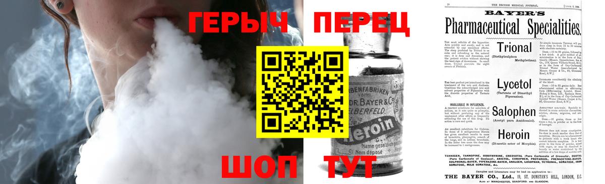 ГЕРОИН  Вход с VPN  Губкин  Героин Афган 