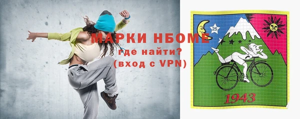 прущие крисы Елизово