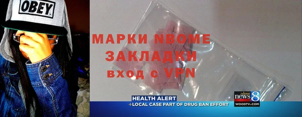 экстази Строитель