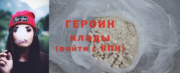 молекула духа Дмитров
