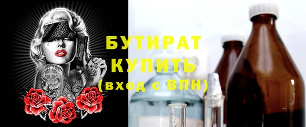 молекула духа Дмитров