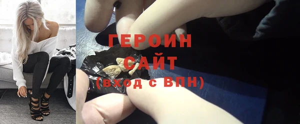 молекула духа Дмитров