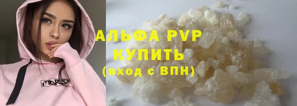 прущие крисы Елизово