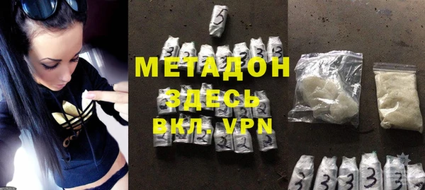 молекула духа Ступино