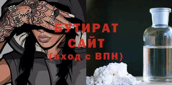 гашишное масло Дмитриев