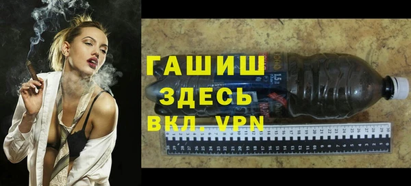 бутират Лагань