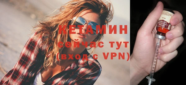 молекула духа Дмитров