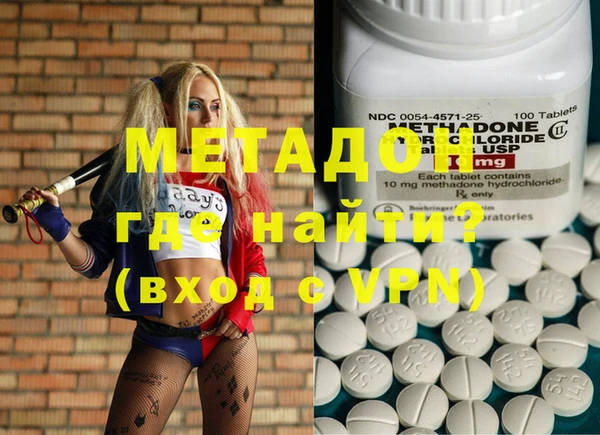 гашишное масло Дмитриев