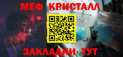 ALPHA PVP Гусь-Хрустальный