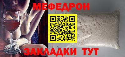 ALPHA PVP Гусь-Хрустальный