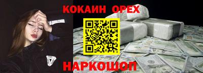 ALPHA PVP Гусь-Хрустальный