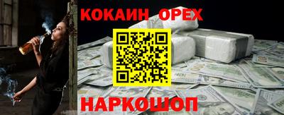 ALPHA PVP Гусь-Хрустальный