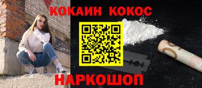 дурь Гусиноозёрск