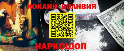 дурь Гусиноозёрск