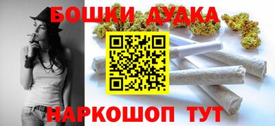 дурь Гусиноозёрск