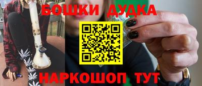 ALPHA PVP Гусь-Хрустальный