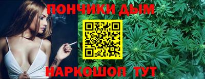 дурь Гусиноозёрск