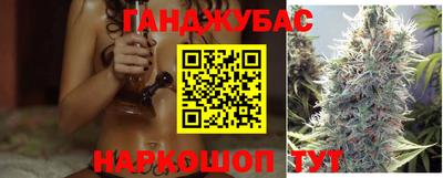 дурь Гусиноозёрск
