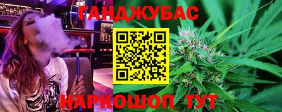 ALPHA PVP Гусь-Хрустальный