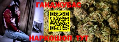 дурь Гусиноозёрск