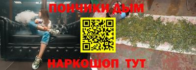 COCAINE Волжск