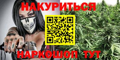 синтетический гашиш Бугуруслан