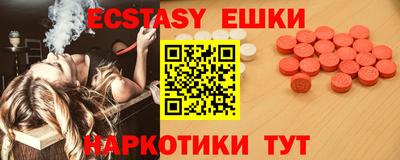 дурь Гусиноозёрск