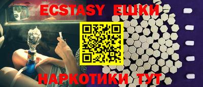 дурь Гусиноозёрск