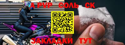 а пвп мука Волгодонск