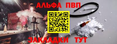 дурь Гусиноозёрск