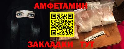ALPHA PVP Гусь-Хрустальный