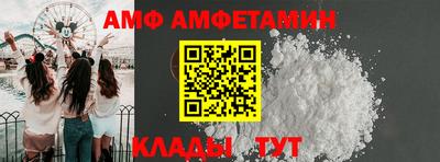 COCAINE Волжск