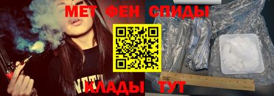 ALPHA PVP Гусь-Хрустальный