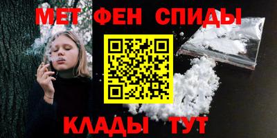 ALPHA PVP Гусь-Хрустальный