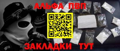 а пвп мука Волгодонск