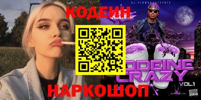 COCAINE Волжск