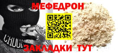 COCAINE Волжск