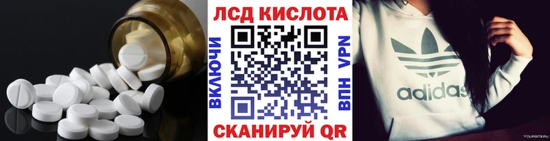 Лсд 25 экстази ecstasy  Губкин 