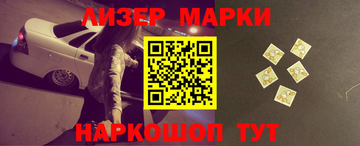 LSD-25 экстази ecstasy  omg рабочий сайт  Лсд 25 экстази  LSD-25 экстази ecstasy  Губкин 