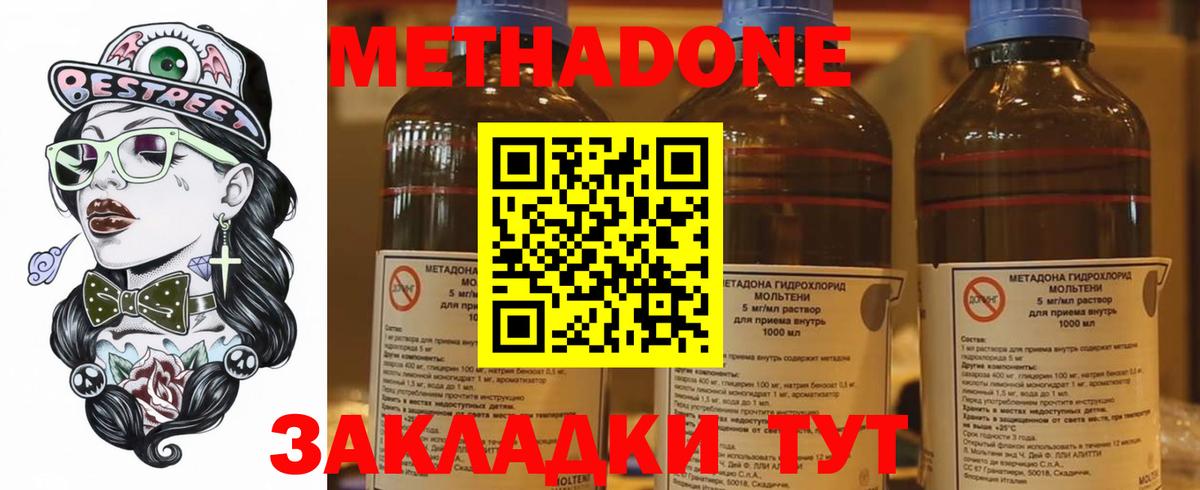 Codein Губкин