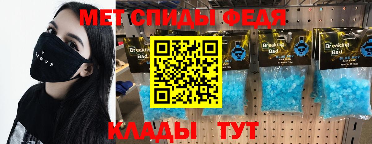 Первитин Декстрометамфетамин 99.9% Губкин