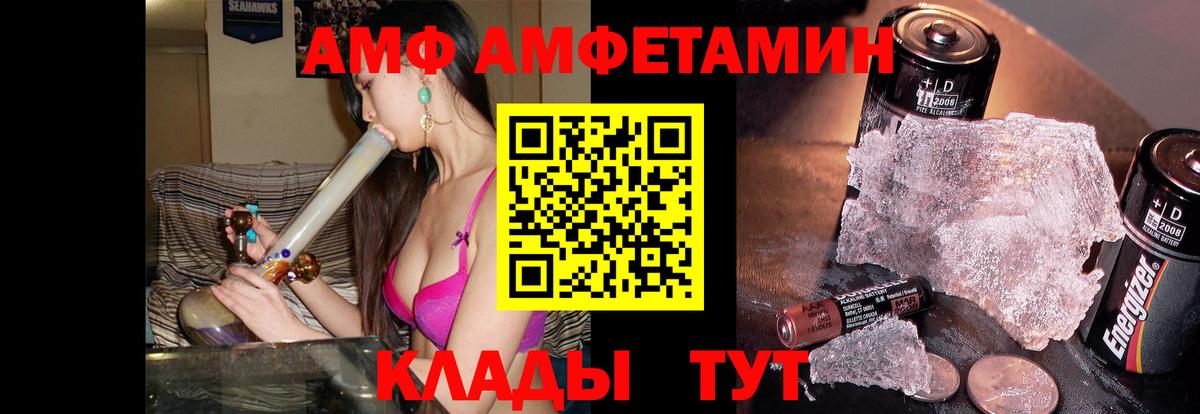 Губкин  Первитин мет  Вход с VPN 