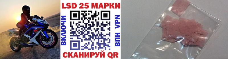 Марки NBOMe 1,8мг  Губкин 