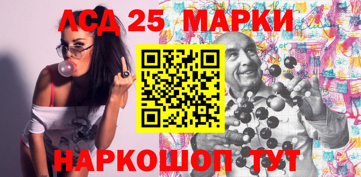 наркота  Губкин  Марки NBOMe  Марки 25I-NBOMe 1500мкг  Марки 25I-NBOMe 1500мкг 